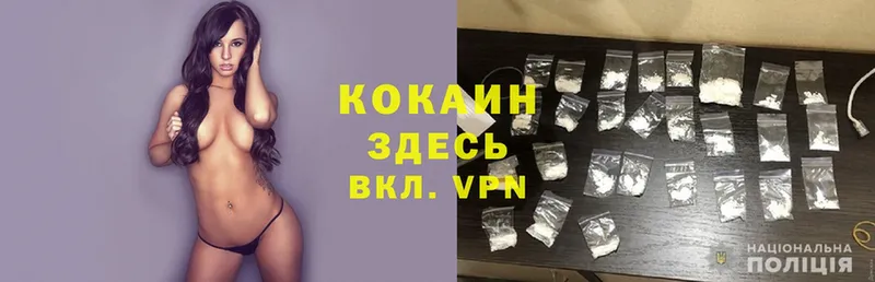 Cocaine Перу  цена наркотик  гидра как зайти  Козельск 